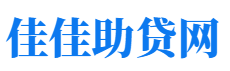 福建私人借钱放款公司